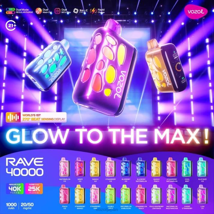 FJD61 Vozol Rave 40000